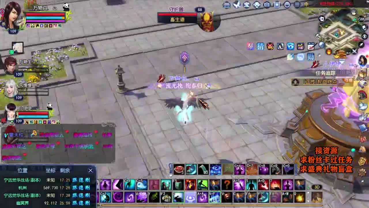 求粉丝卡~~ 第4段