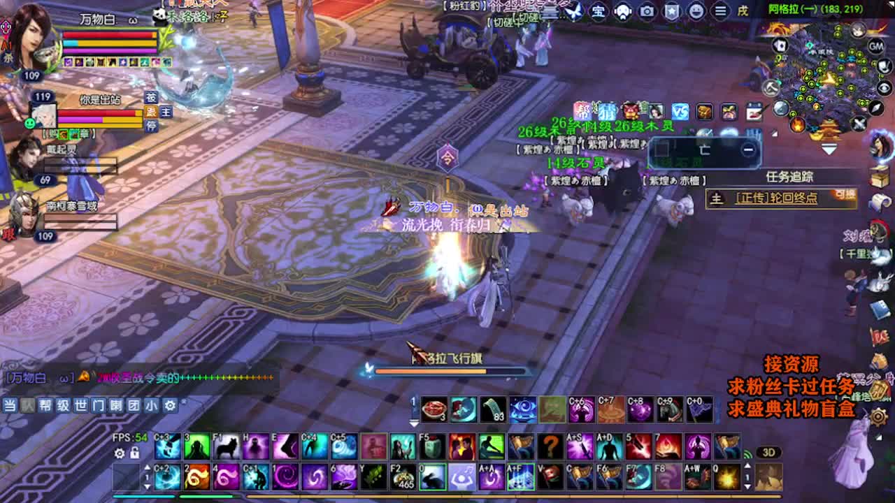 求粉丝卡~~ 第5段