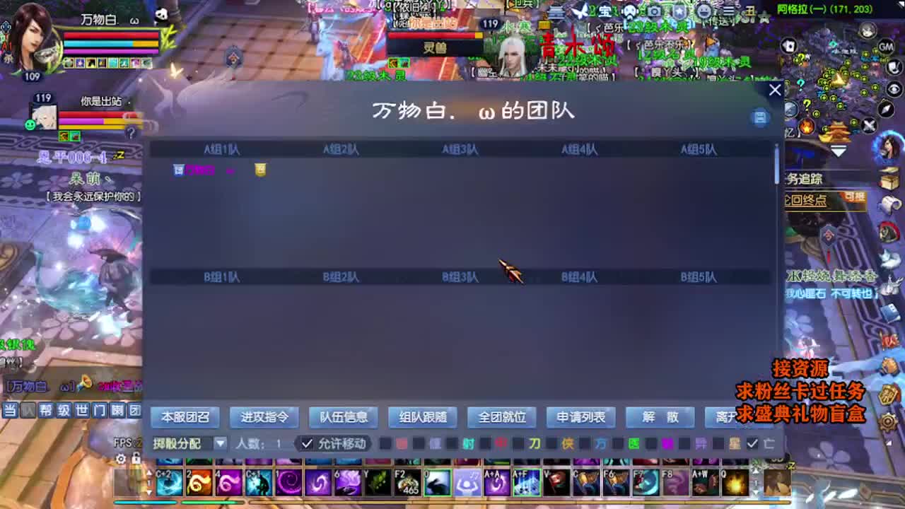 求粉丝卡~~ 第6段