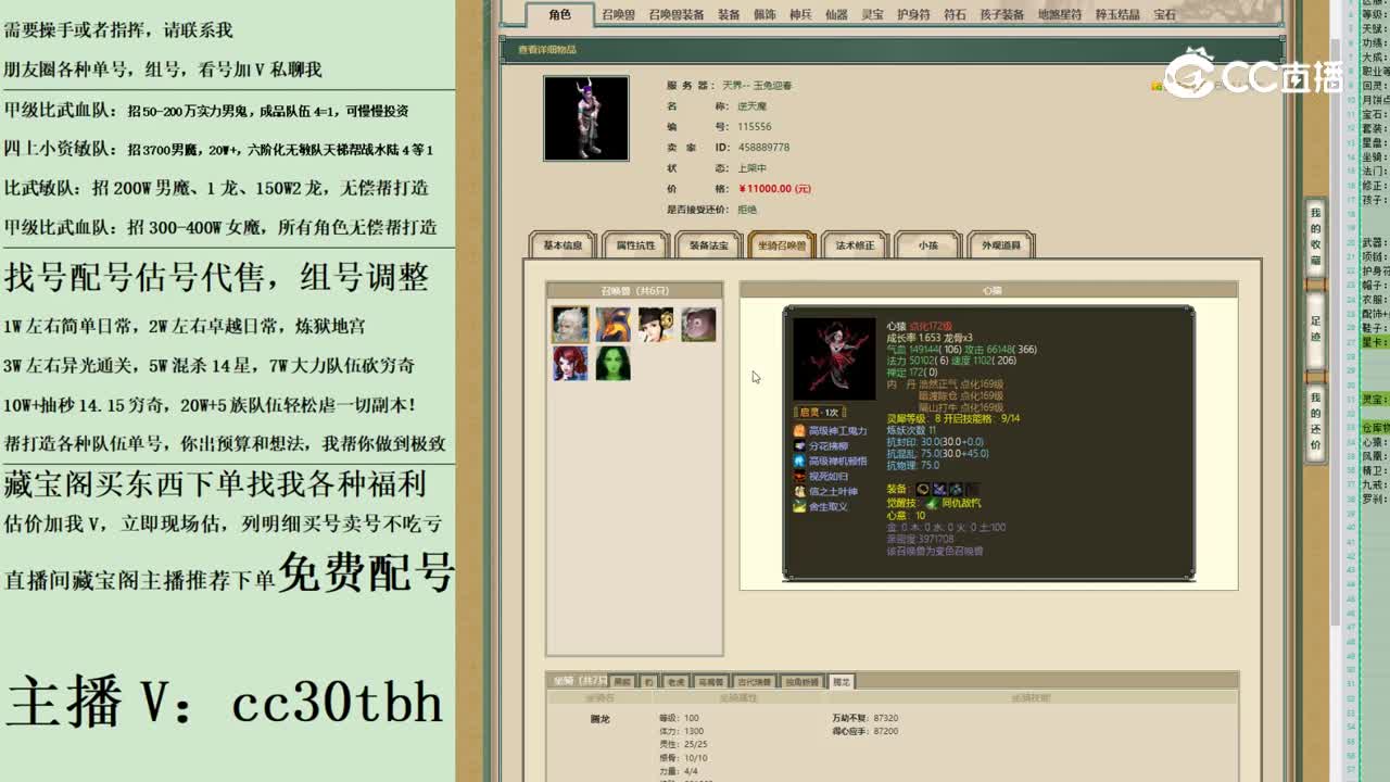 2023-05-27 22-51-11男魔123123