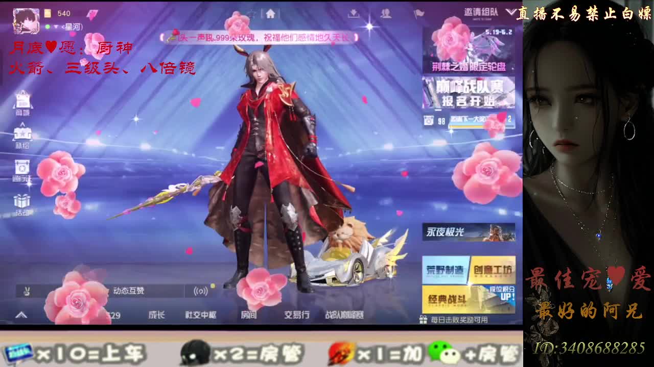 始于声音，忠于灵魂 第1段