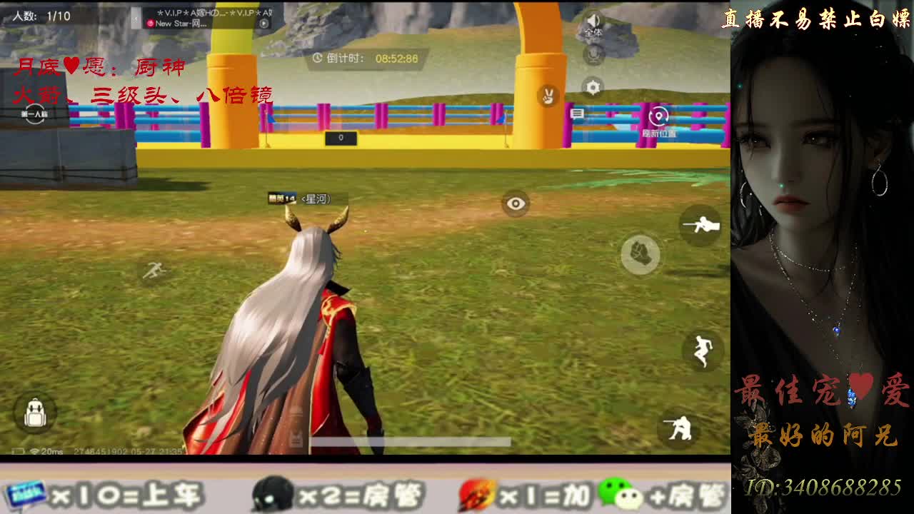 始于声音，忠于灵魂 第2段