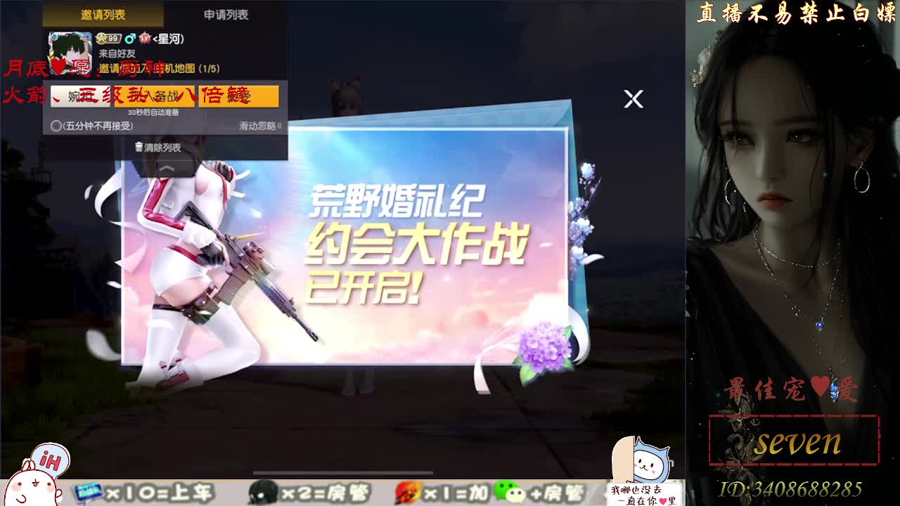 始于声音，忠于灵魂 第3段