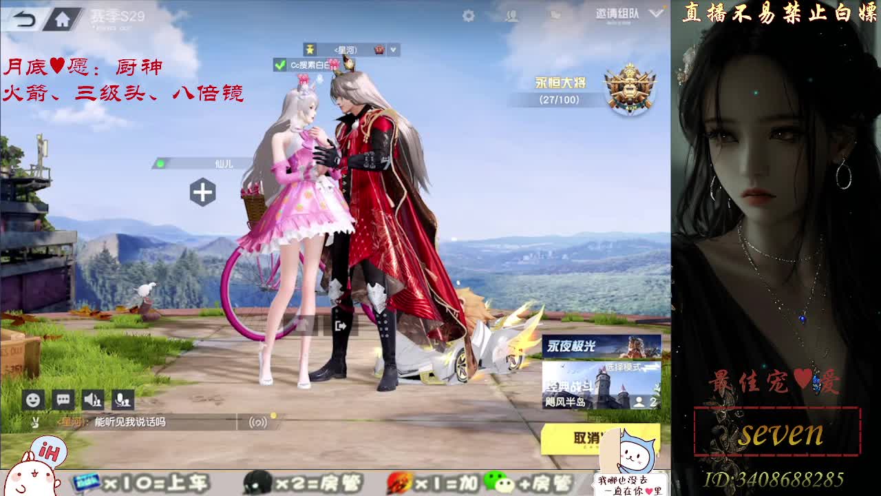 始于声音，忠于灵魂 第4段