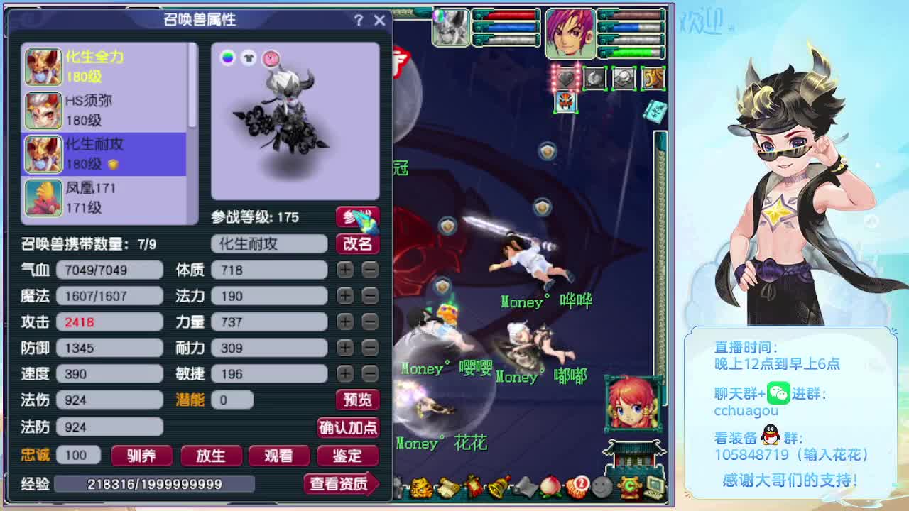 175午夜翻车王：杀两神器 第1段