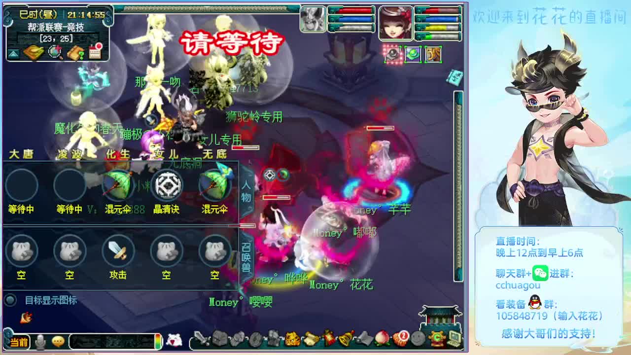 175午夜翻车王：杀两神器 第2段