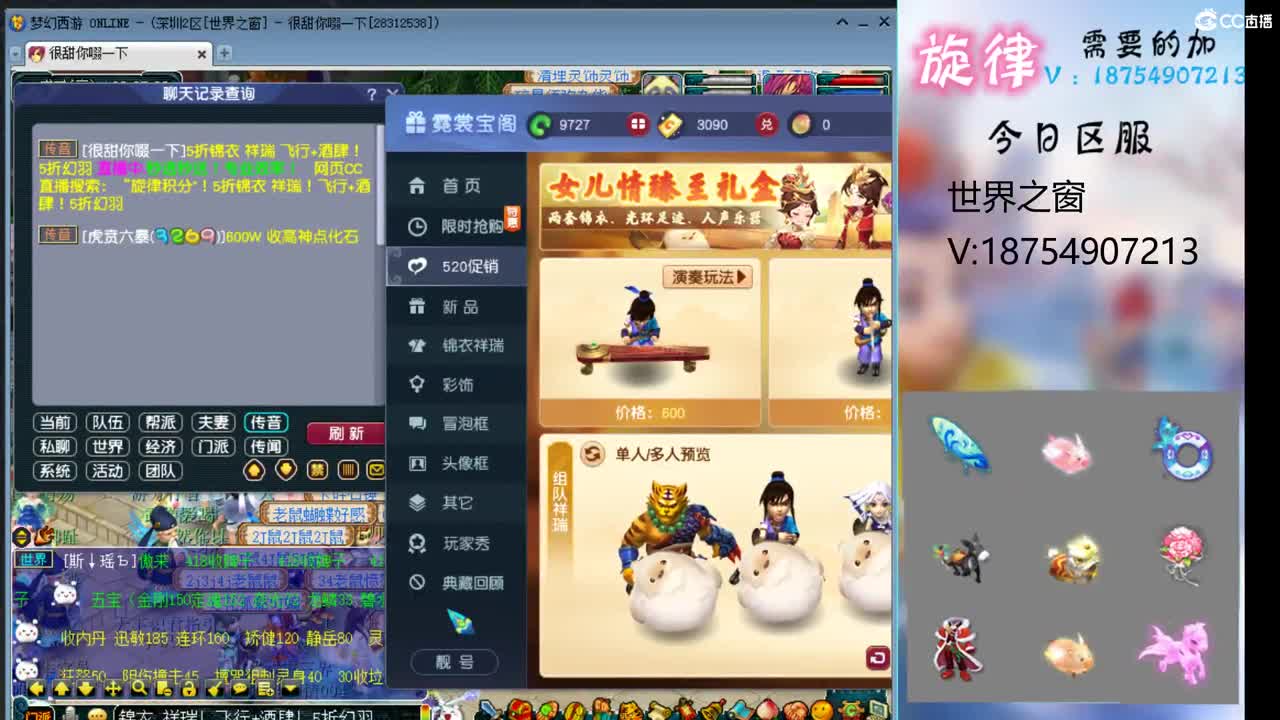 全服接帆板泳圈飞天猪猪神行小驴万物生长烈 第1段