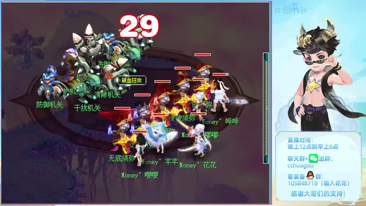 175午夜翻车王：杀两神器 第4段