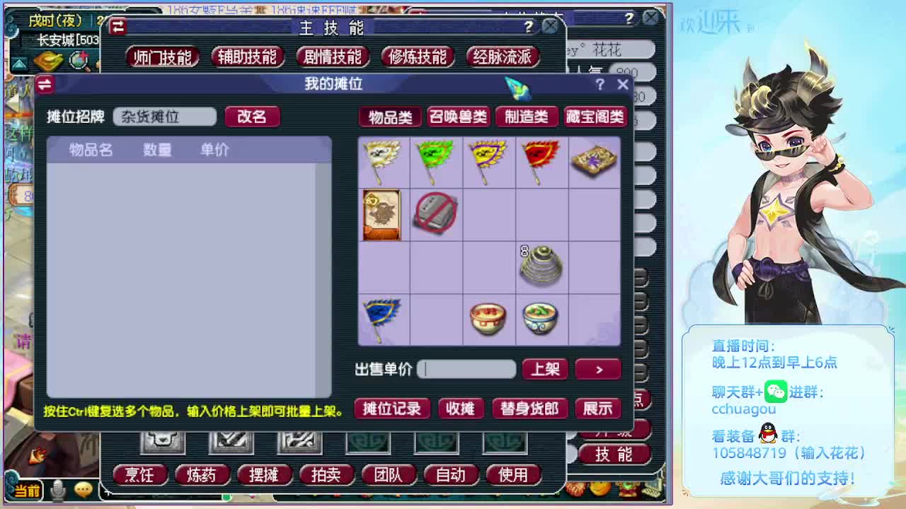 175午夜翻车王：杀两神器 第5段