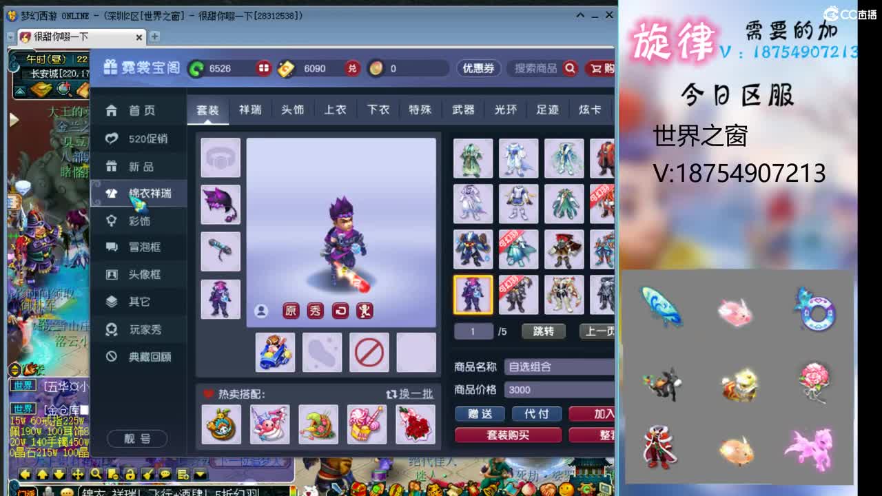 全服接帆板泳圈飞天猪猪神行小驴万物生长烈 第5段