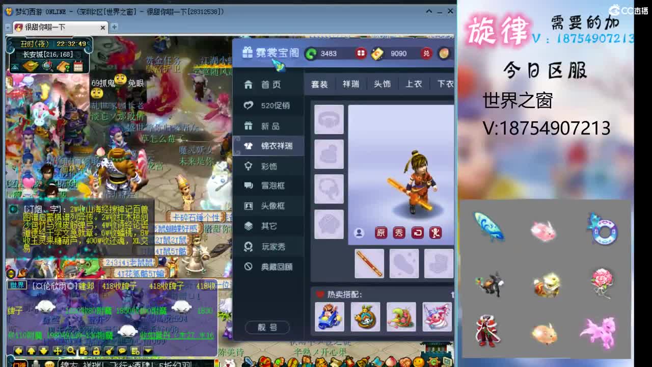 全服接帆板泳圈飞天猪猪神行小驴万物生长烈 第6段