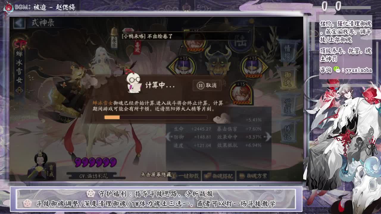 晚上ban禅冲！ 第1段