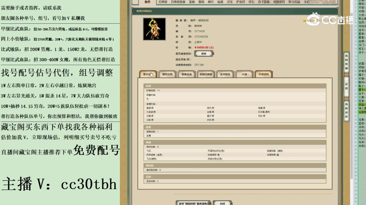 2023-05-27 23-05-42男仙123123