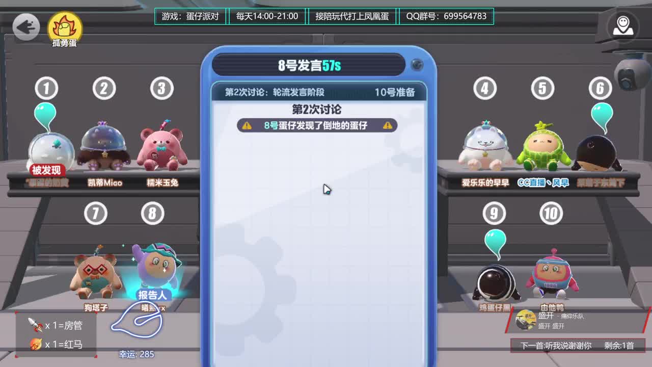接陪代上凤凰蛋 第2段