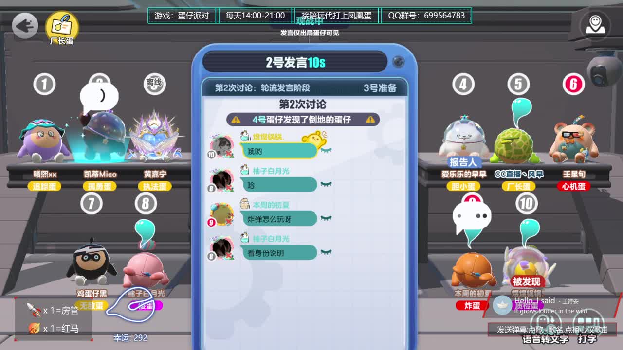接陪代上凤凰蛋 第4段