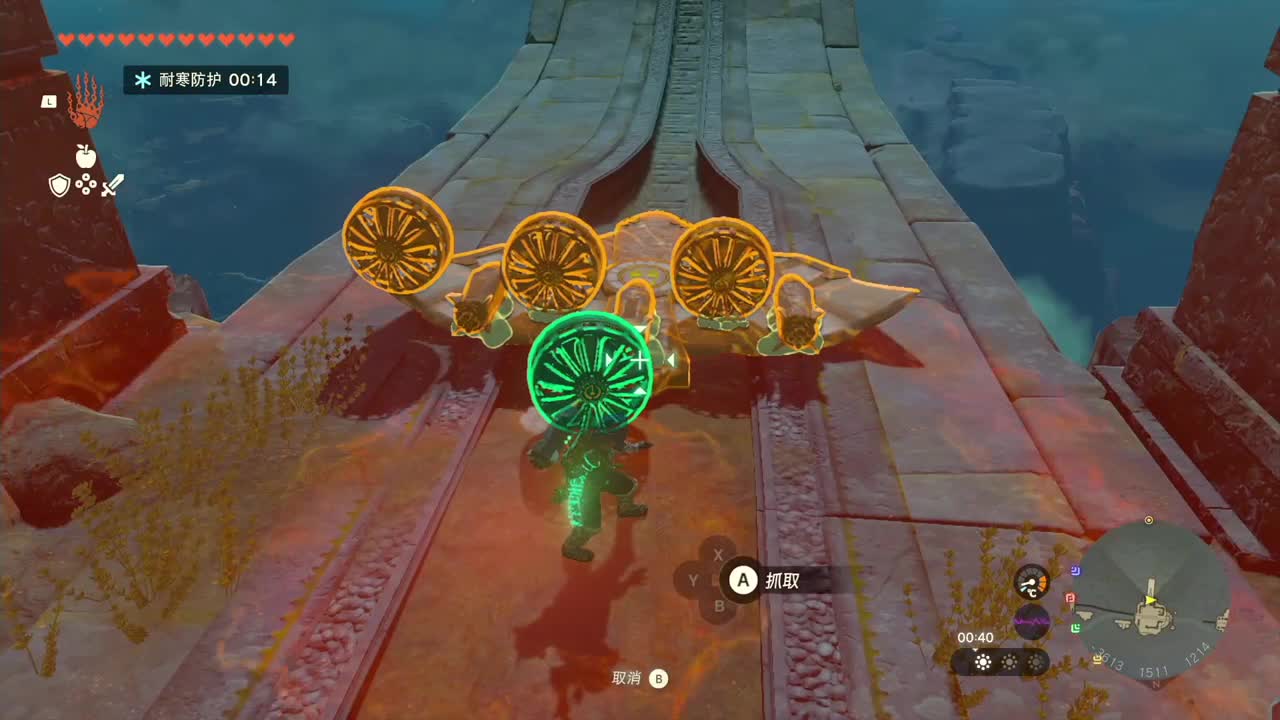 塞尔达传说-王国之泪 第1段