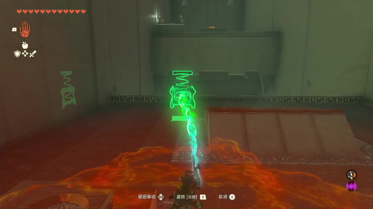 塞尔达传说-王国之泪 第5段