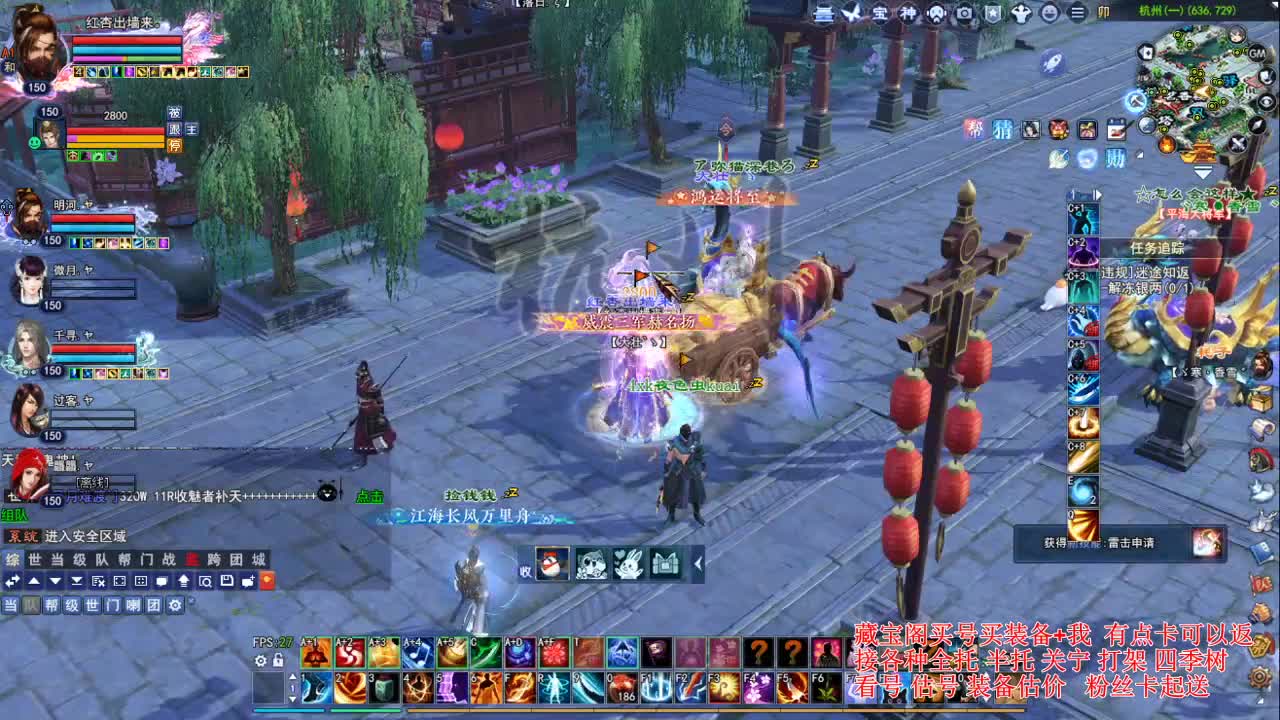 专业看号估号，接各种资源！ 第1段