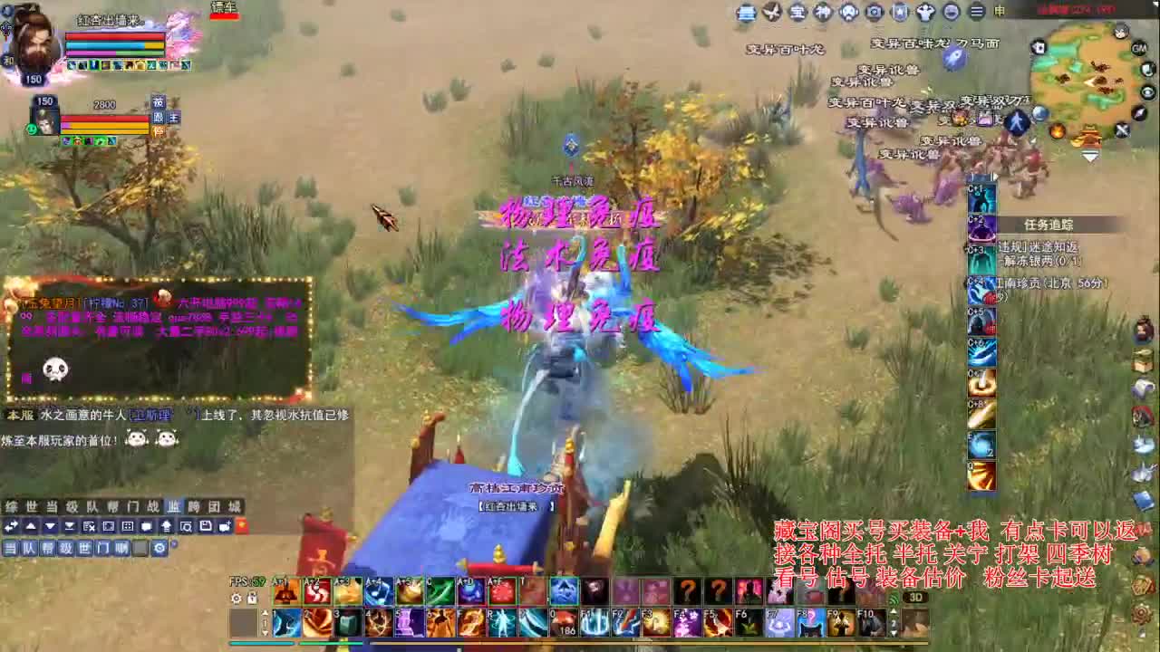 专业看号估号，接各种资源！ 第6段