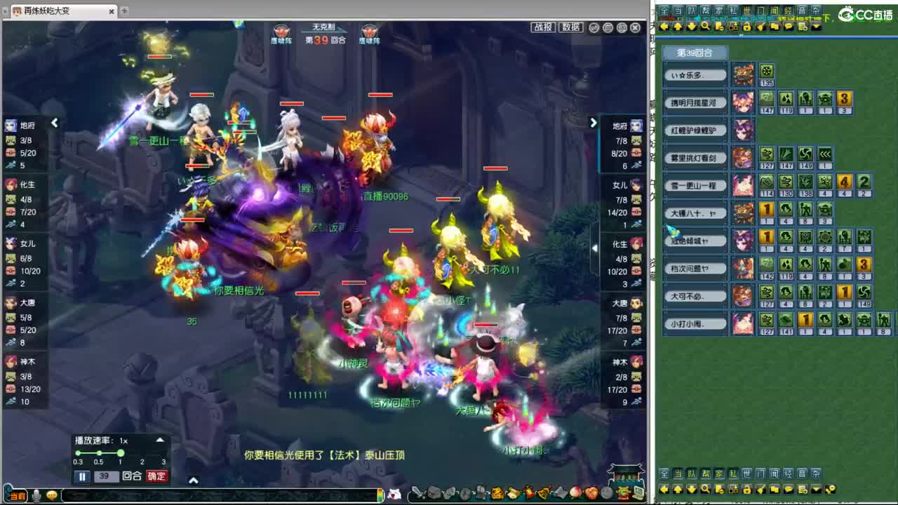 豪门剑会 第1段