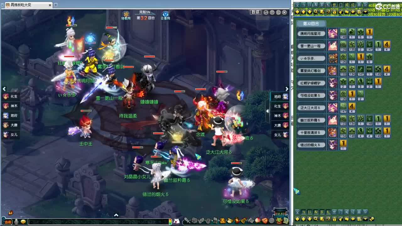 豪门剑会 第2段