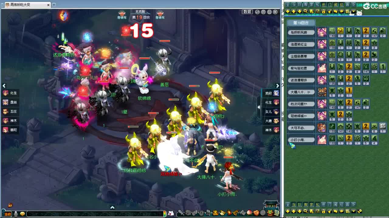 豪门剑会 第5段