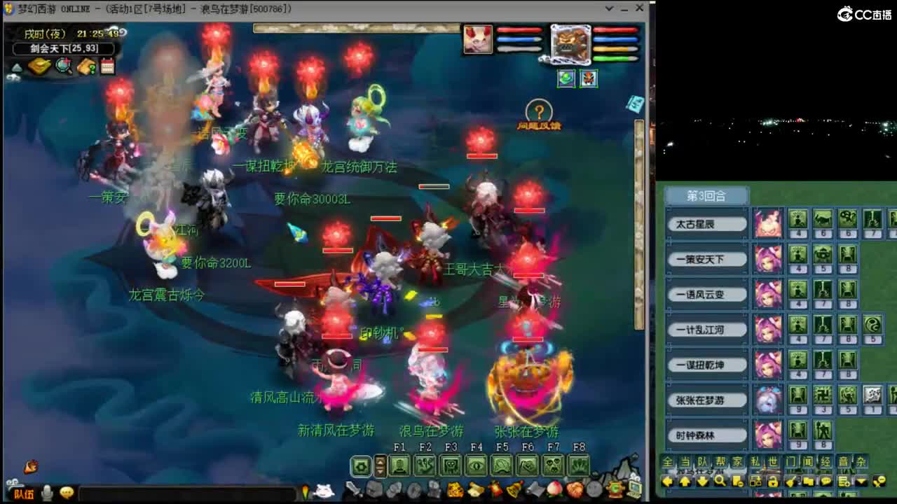 【剑会】橘子洲剑会第一视角 第1段