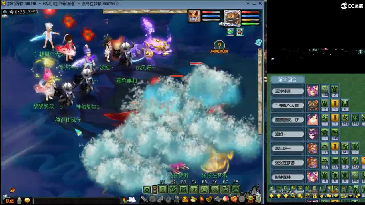 【剑会】橘子洲剑会第一视角 第3段