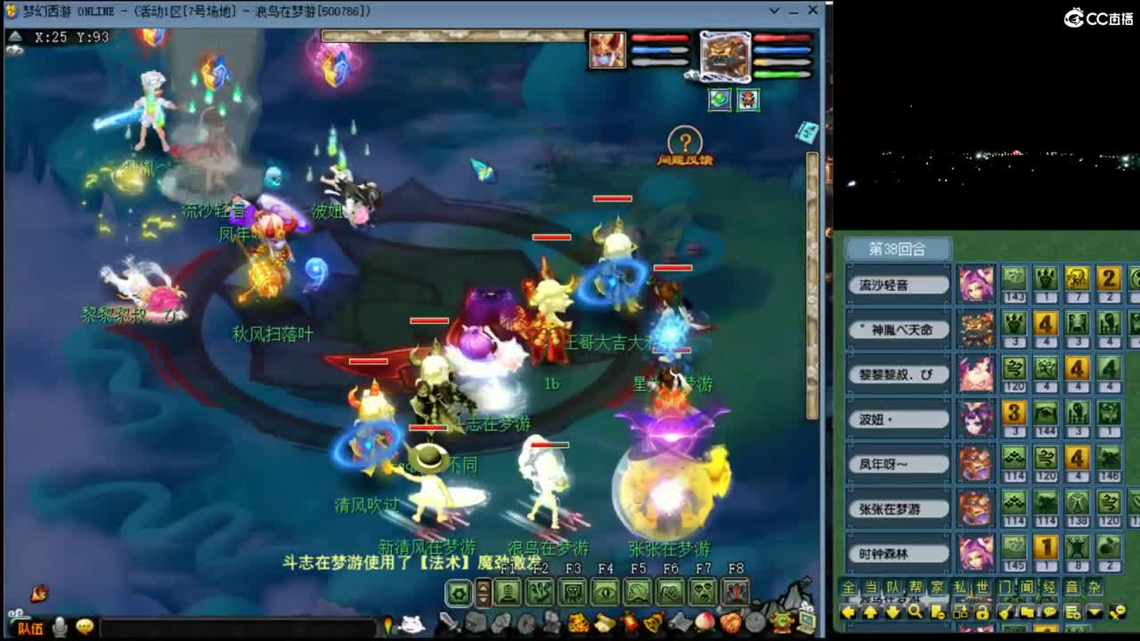 【剑会】橘子洲剑会第一视角 第4段