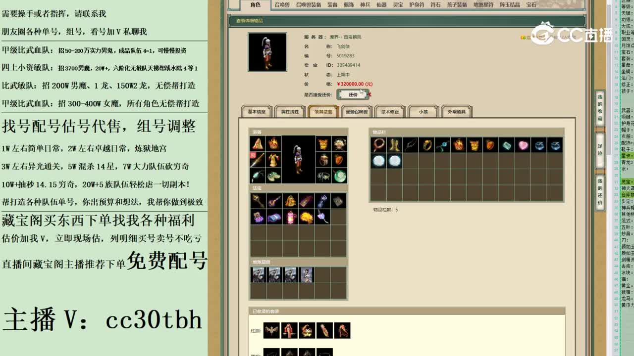 2023-05-27 23-28-26男人123123
