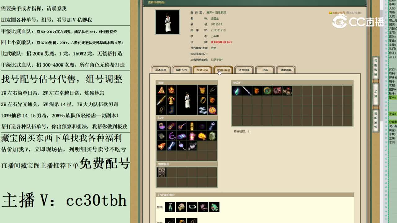 2023-05-27 23-38-56男人123123
