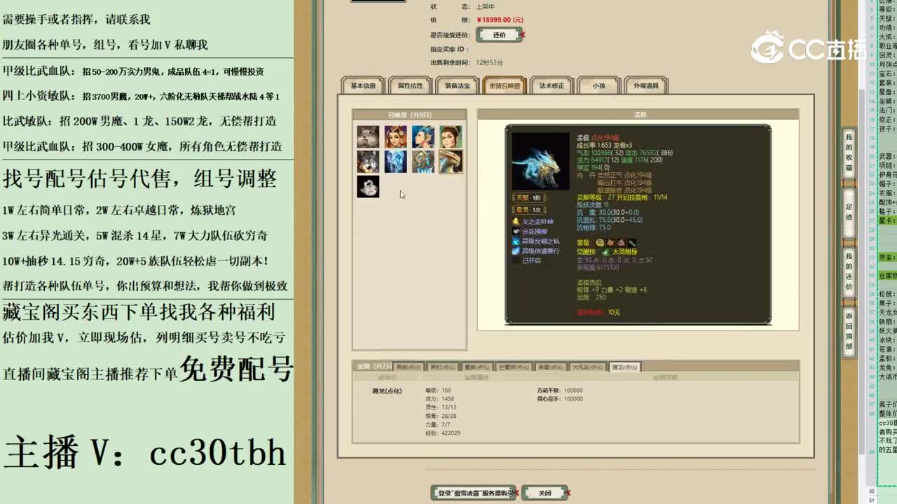 2023-05-27 23-45-06女魔123123