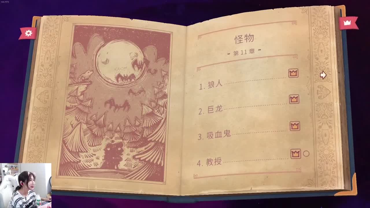 芜湖~~ 第4段