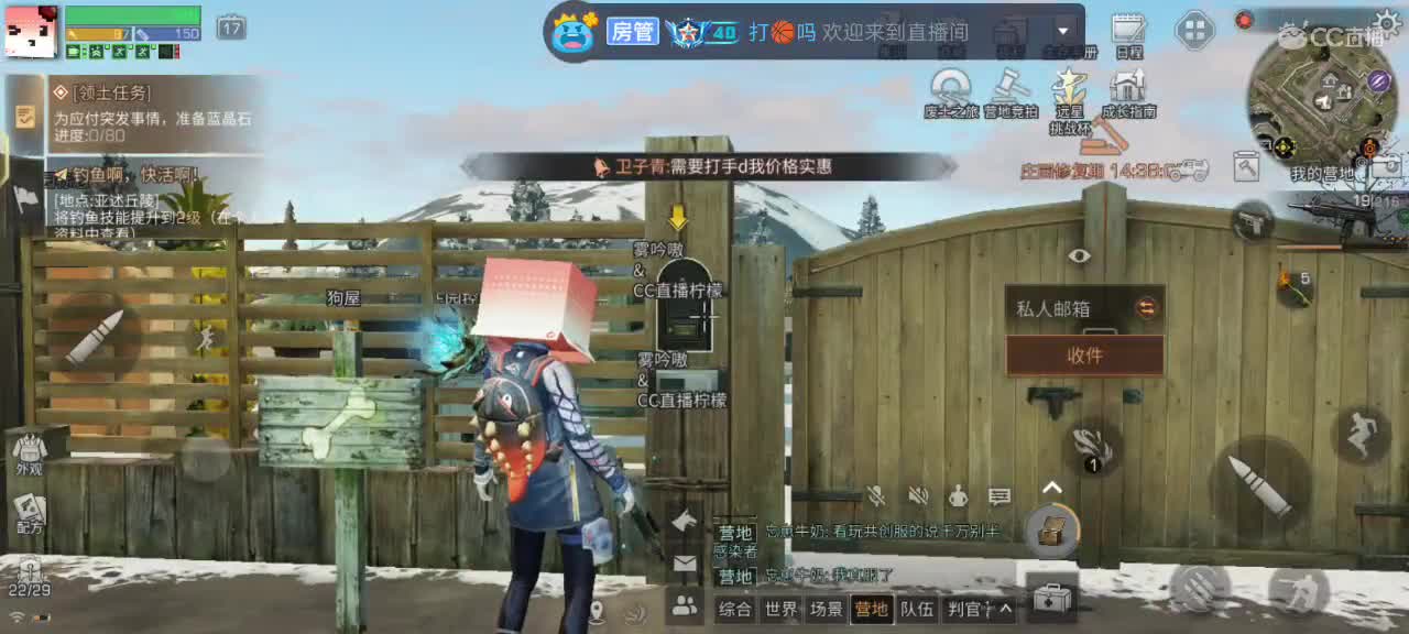 30换两套CC时装秒到 第3段