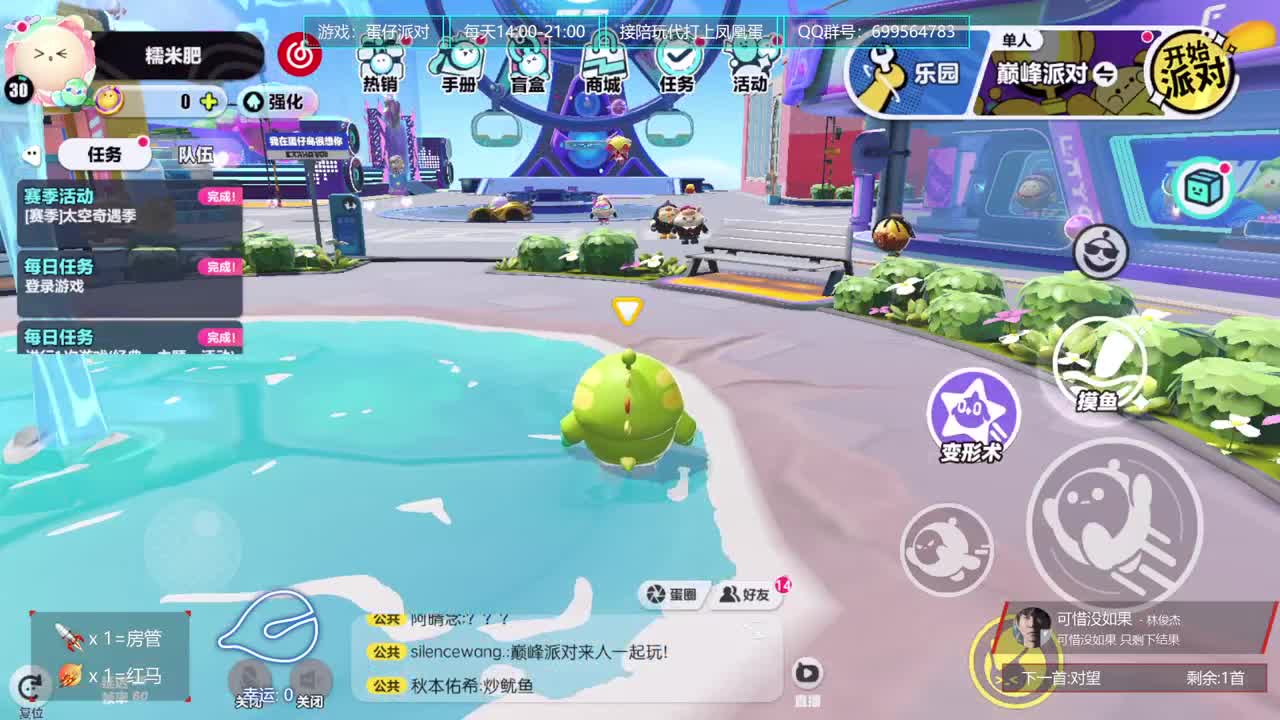 接陪代上凤凰蛋 第1段