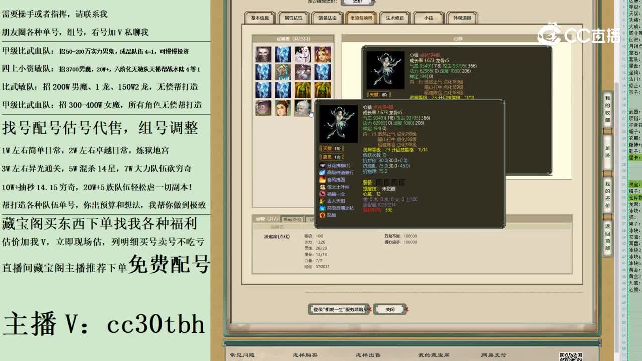 2023-05-27 23-54-28女人123123