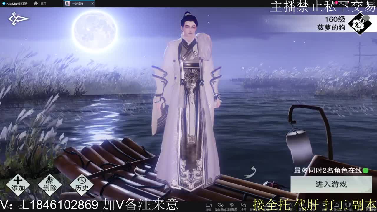 接托管各种 第1段