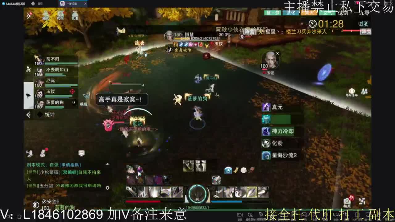接托管各种 第2段
