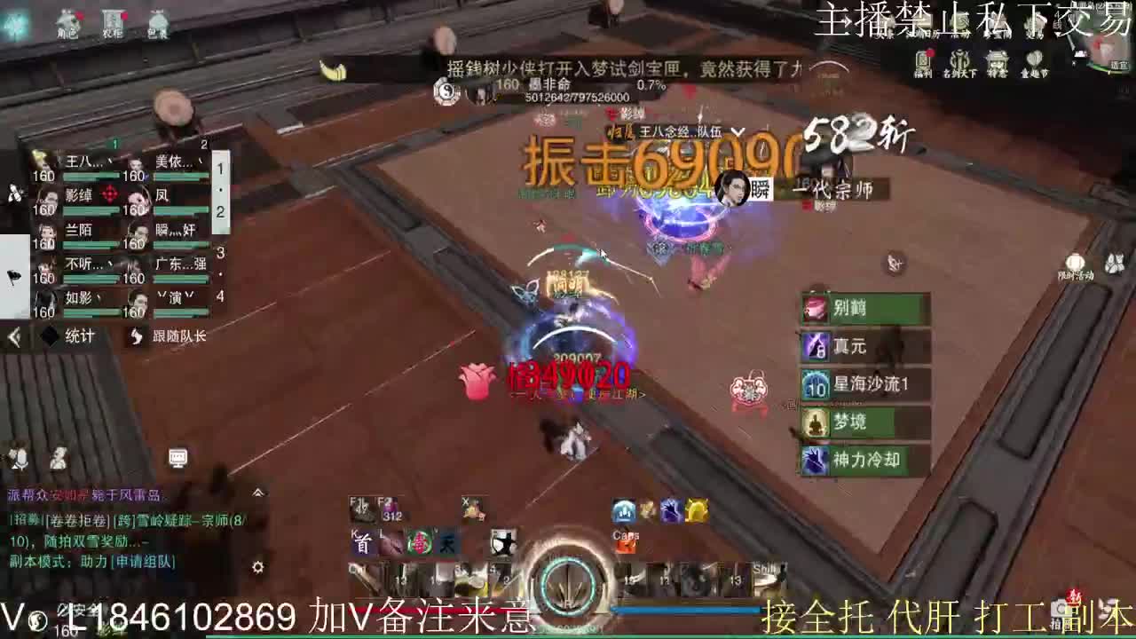 接托管各种 第3段