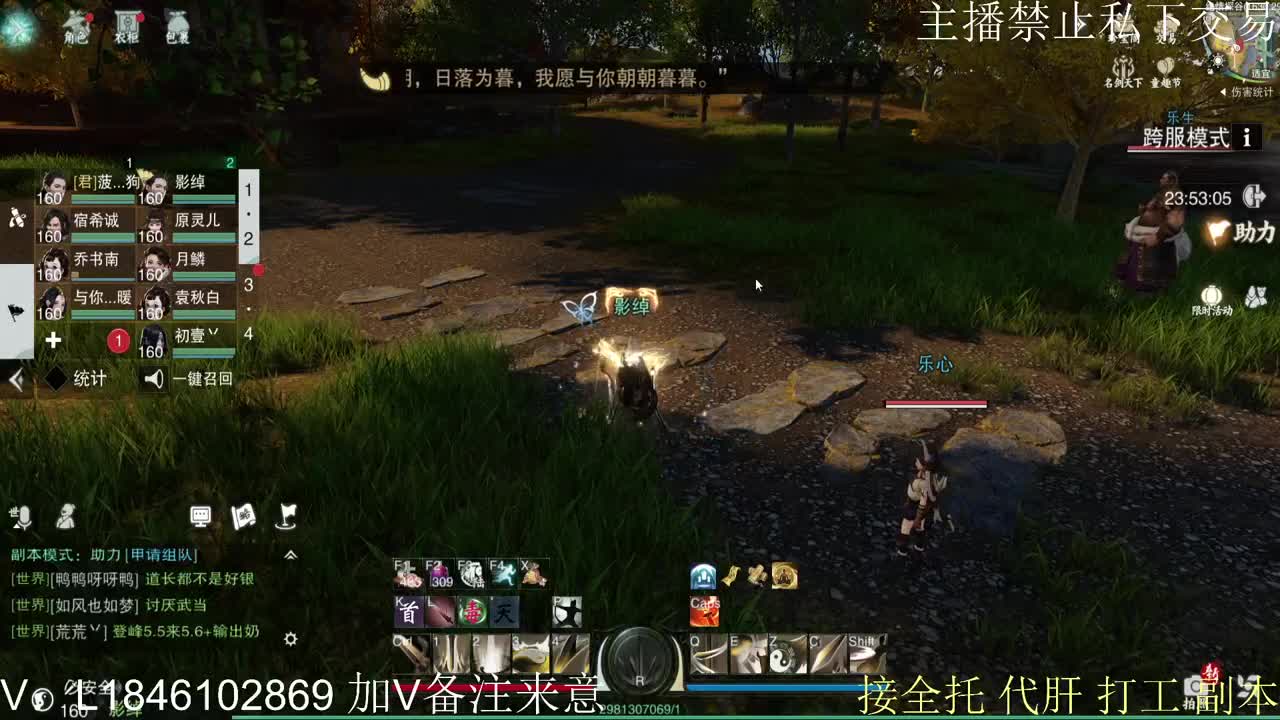 接托管各种 第5段