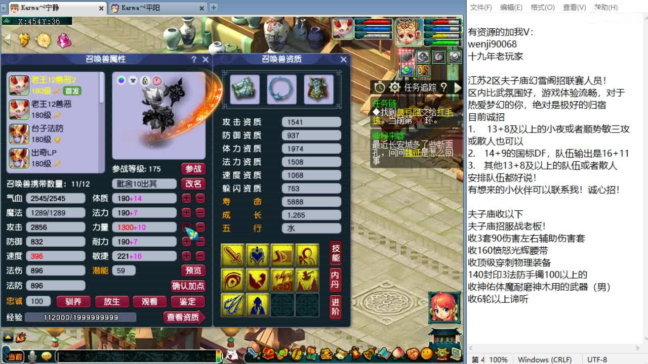 帮派联赛关键局！ 第1段