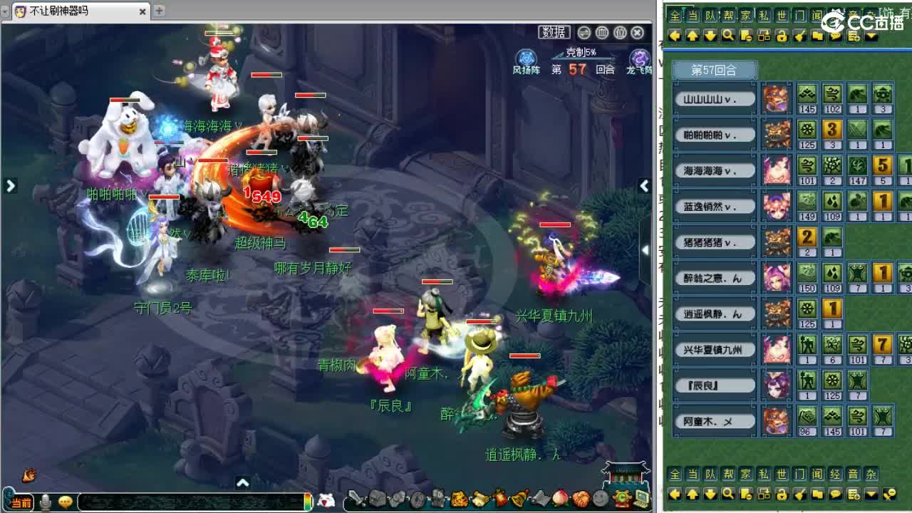 帮派联赛关键局！ 第9段