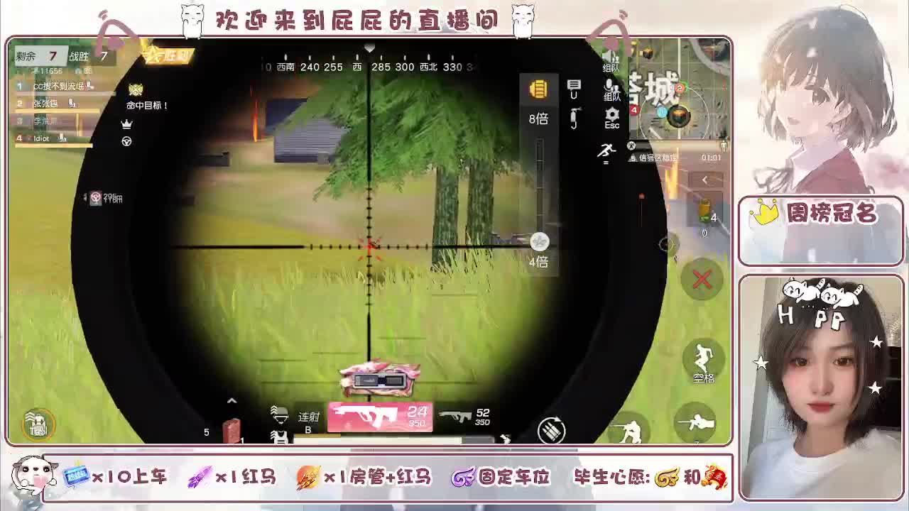 哈哈哈哈哈哈哈 第1段