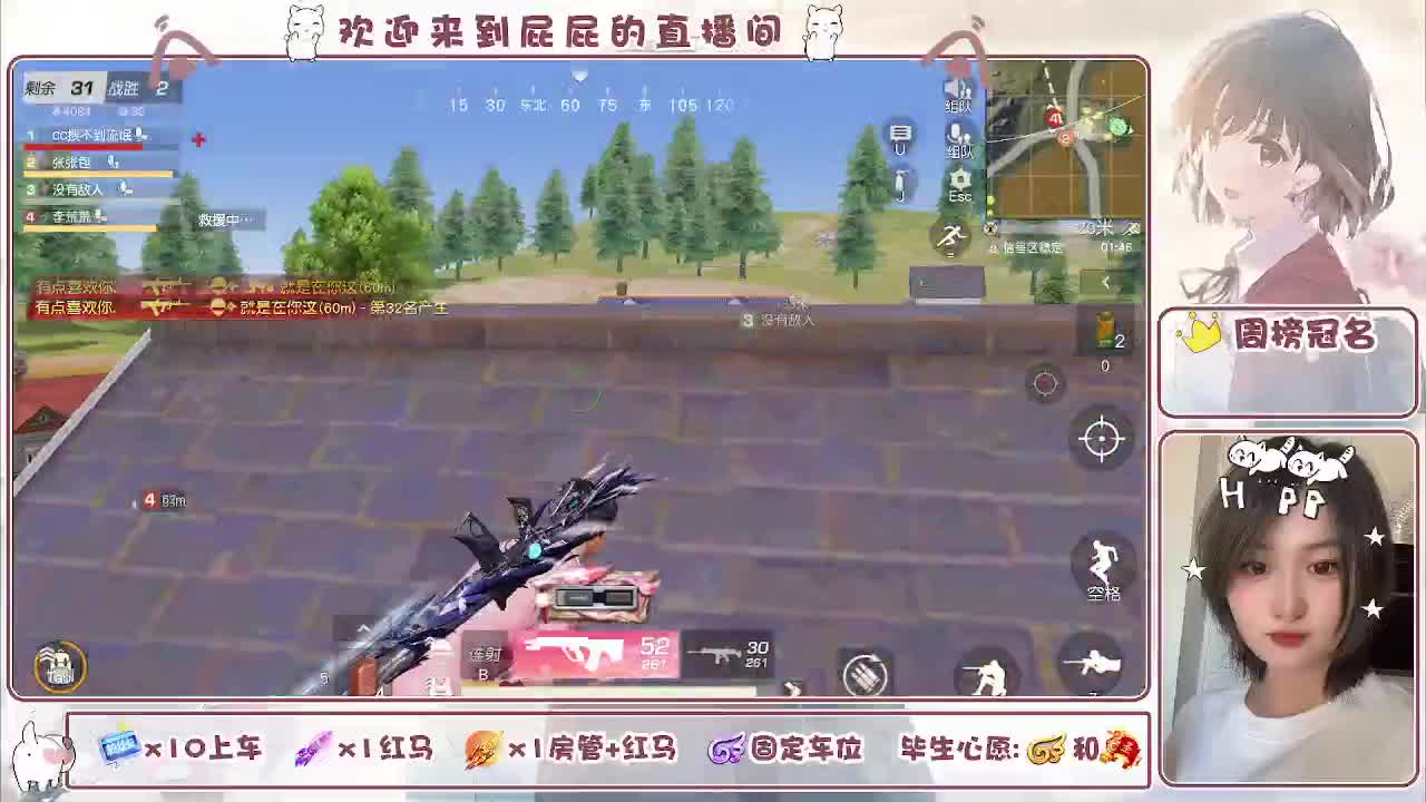 哈哈哈哈哈哈哈 第2段