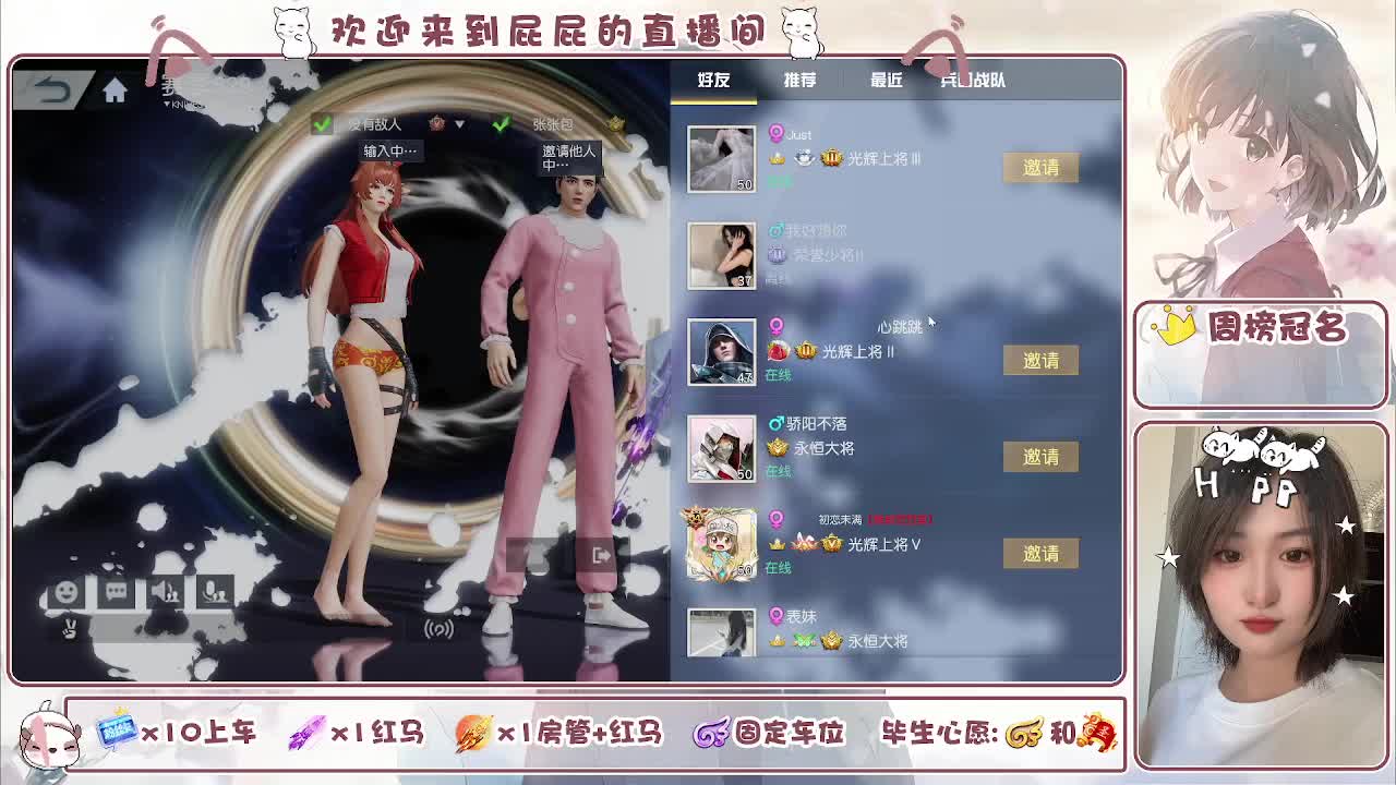 哈哈哈哈哈哈哈 第3段