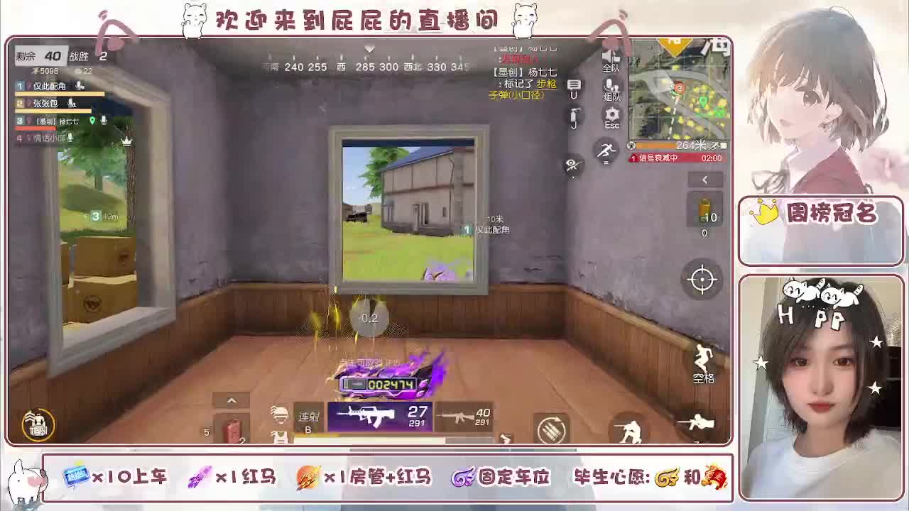 哈哈哈哈哈哈哈 第2段