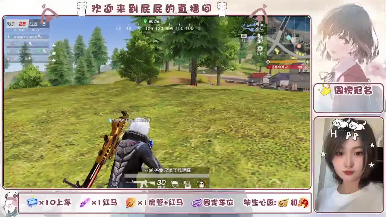 哈哈哈哈哈哈哈 第3段