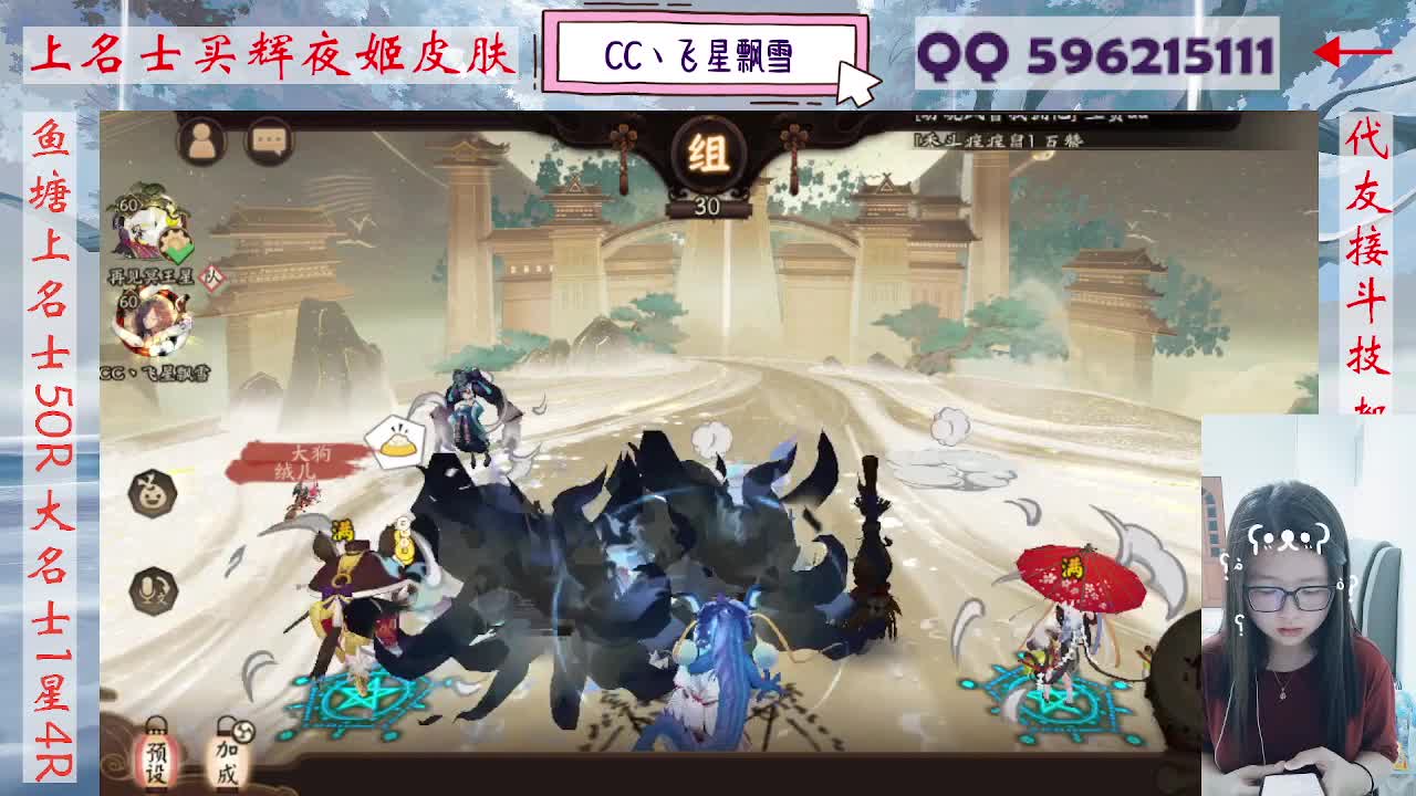 周末限定933·记得押对弈！ 第1段