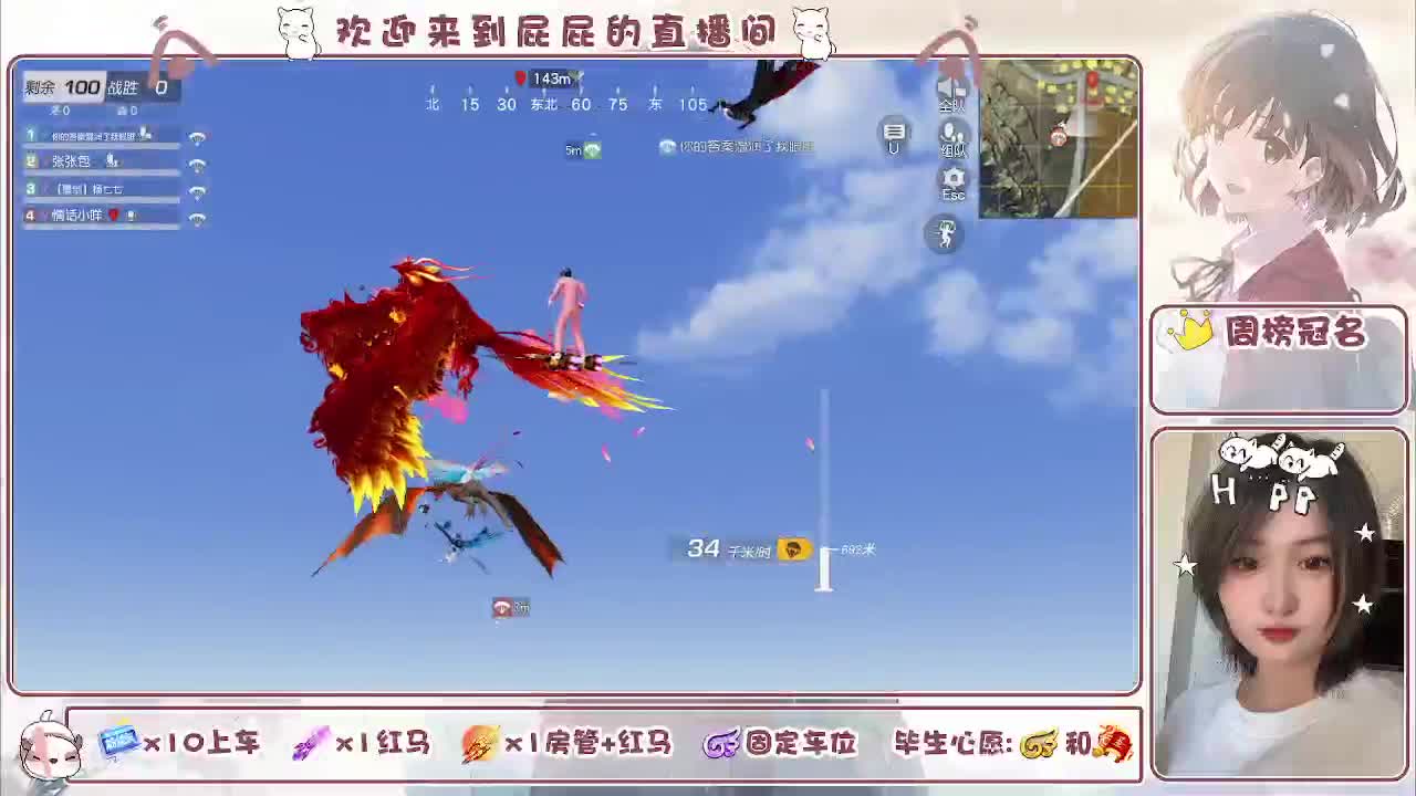 哈哈哈哈哈哈哈 第4段