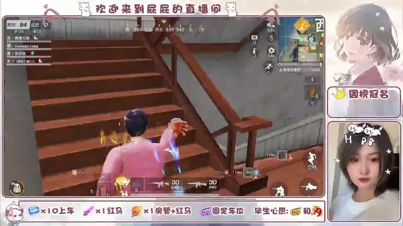 哈哈哈哈哈哈哈 第5段